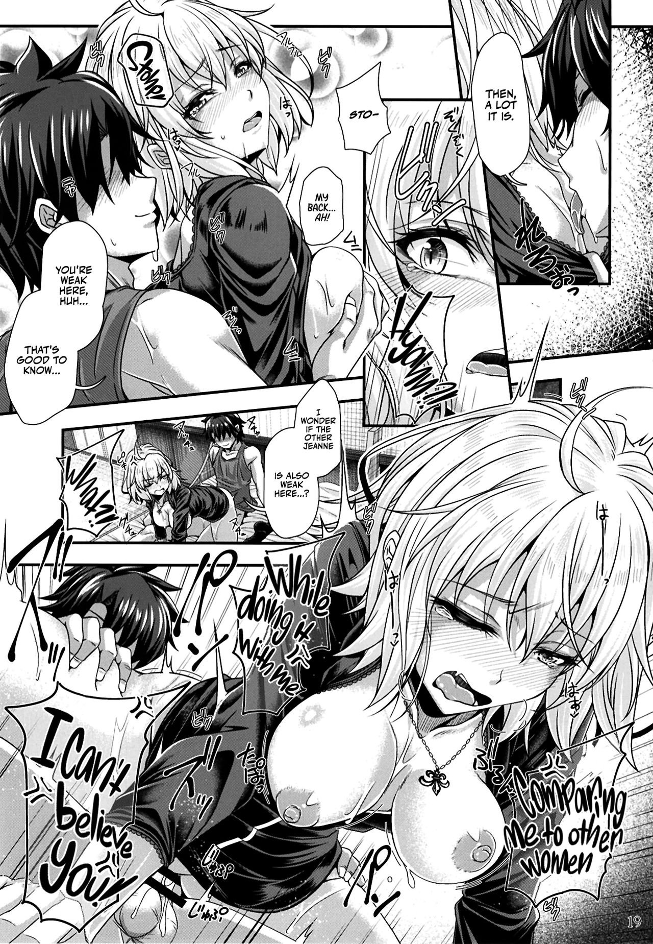 [じゃがぁの～と (JYUN)] ジャンヌ・オルタはHがシたい! (Fate/Grand Order) [英訳] [DL版]