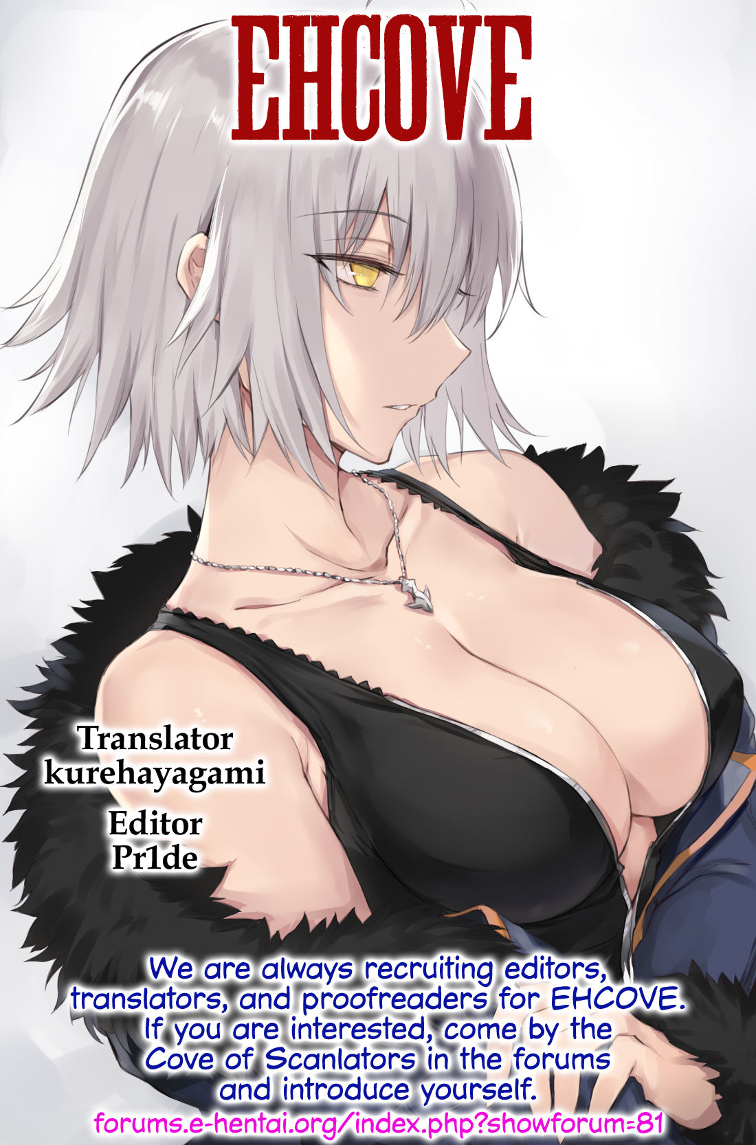 [じゃがぁの～と (JYUN)] ジャンヌ・オルタはHがシたい! (Fate/Grand Order) [英訳] [DL版]