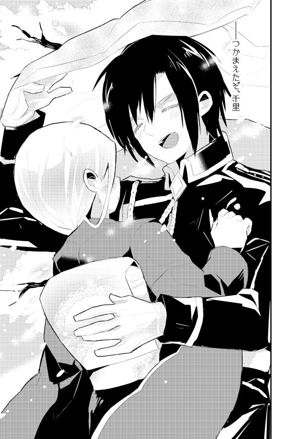 [黒豆 (黒豆)] どしふん。 [DL版]