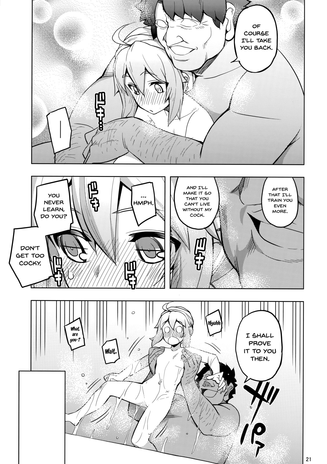 (C93) [RUBBISH選別隊 (無望菜志)] RE26 (Fate/Grand Order) [英訳]