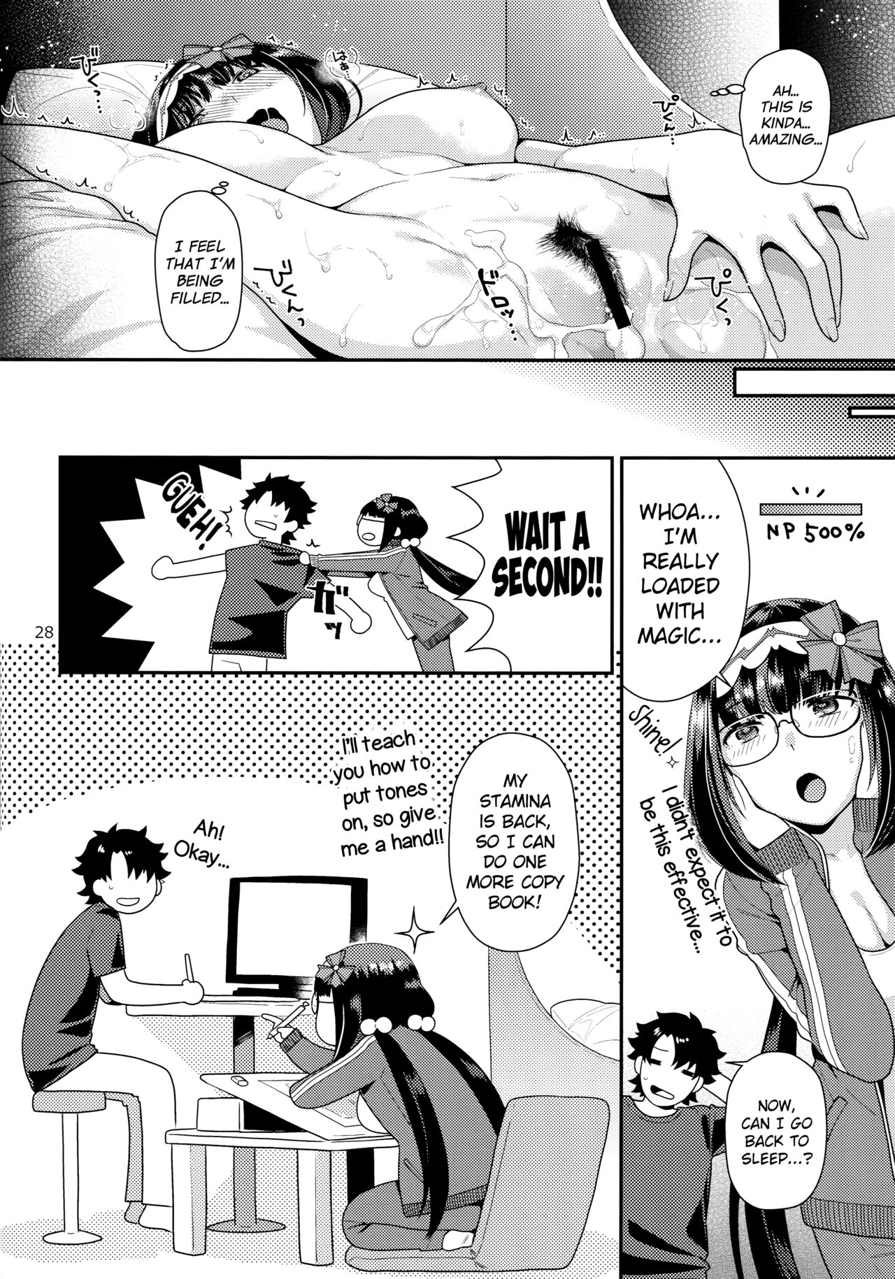 (COMIC1☆13) [ねこまた屋 (ねこまたなおみ] みだらみだれる姫事情 (Fate/Grand Order) [英訳]
