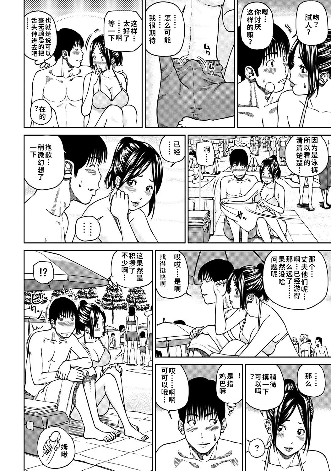 33サイミダラズマ| 33歳の淫らな主婦（検閲）