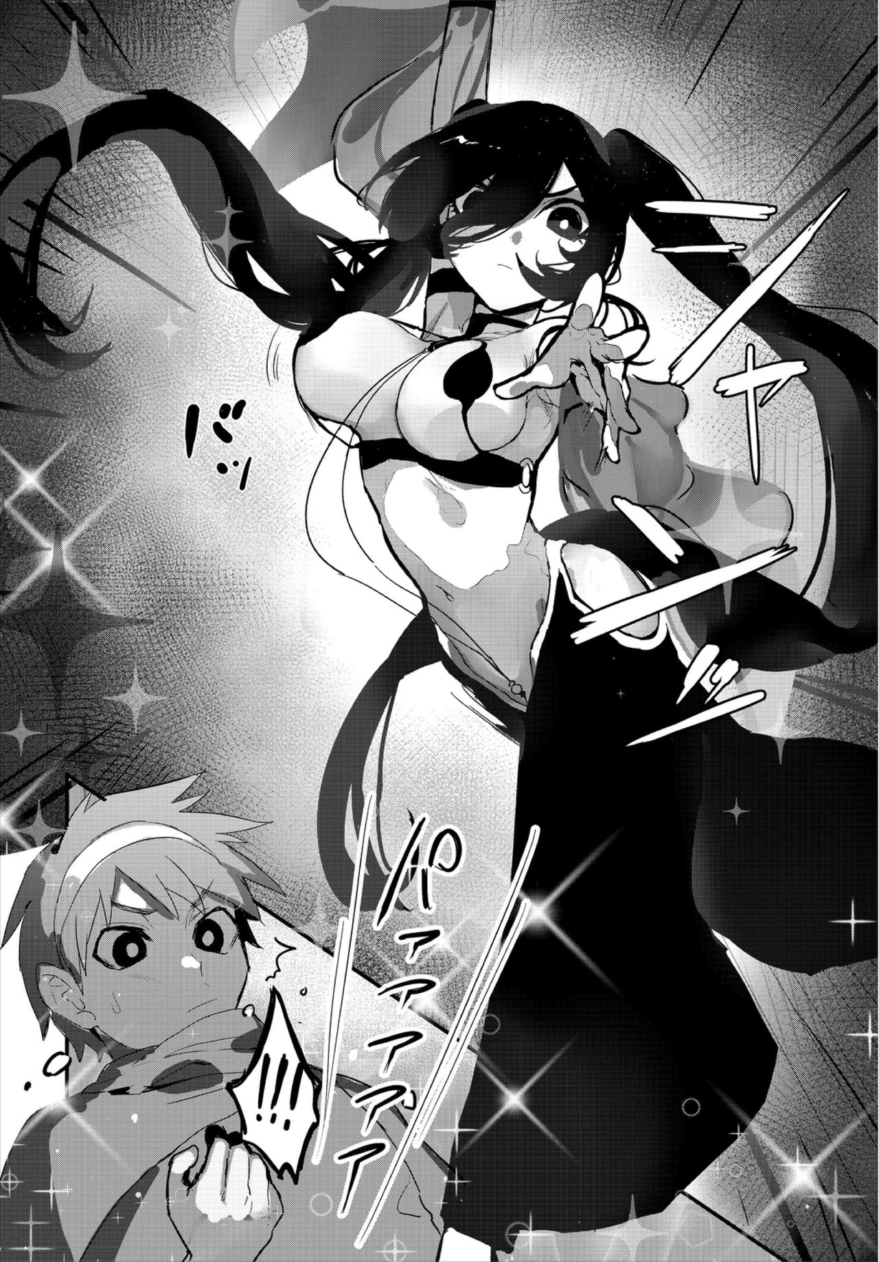 [アンソロジー] ダンジョン攻略はSEXで!! VOL.3