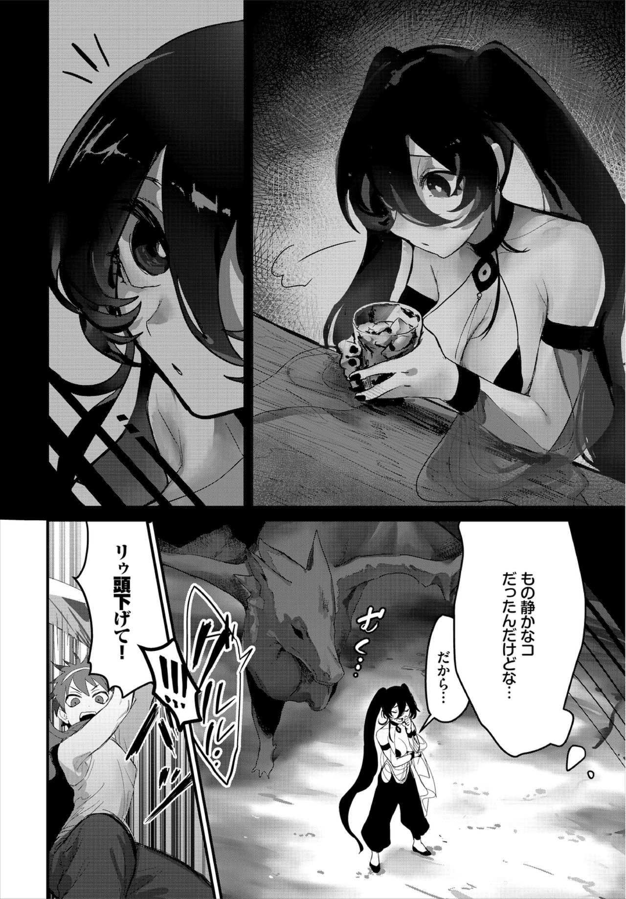 [アンソロジー] ダンジョン攻略はSEXで!! VOL.3