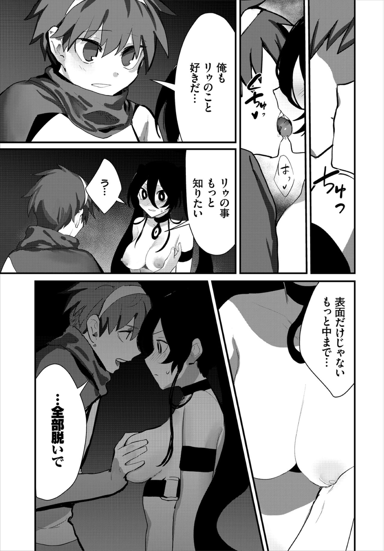 [アンソロジー] ダンジョン攻略はSEXで!! VOL.3