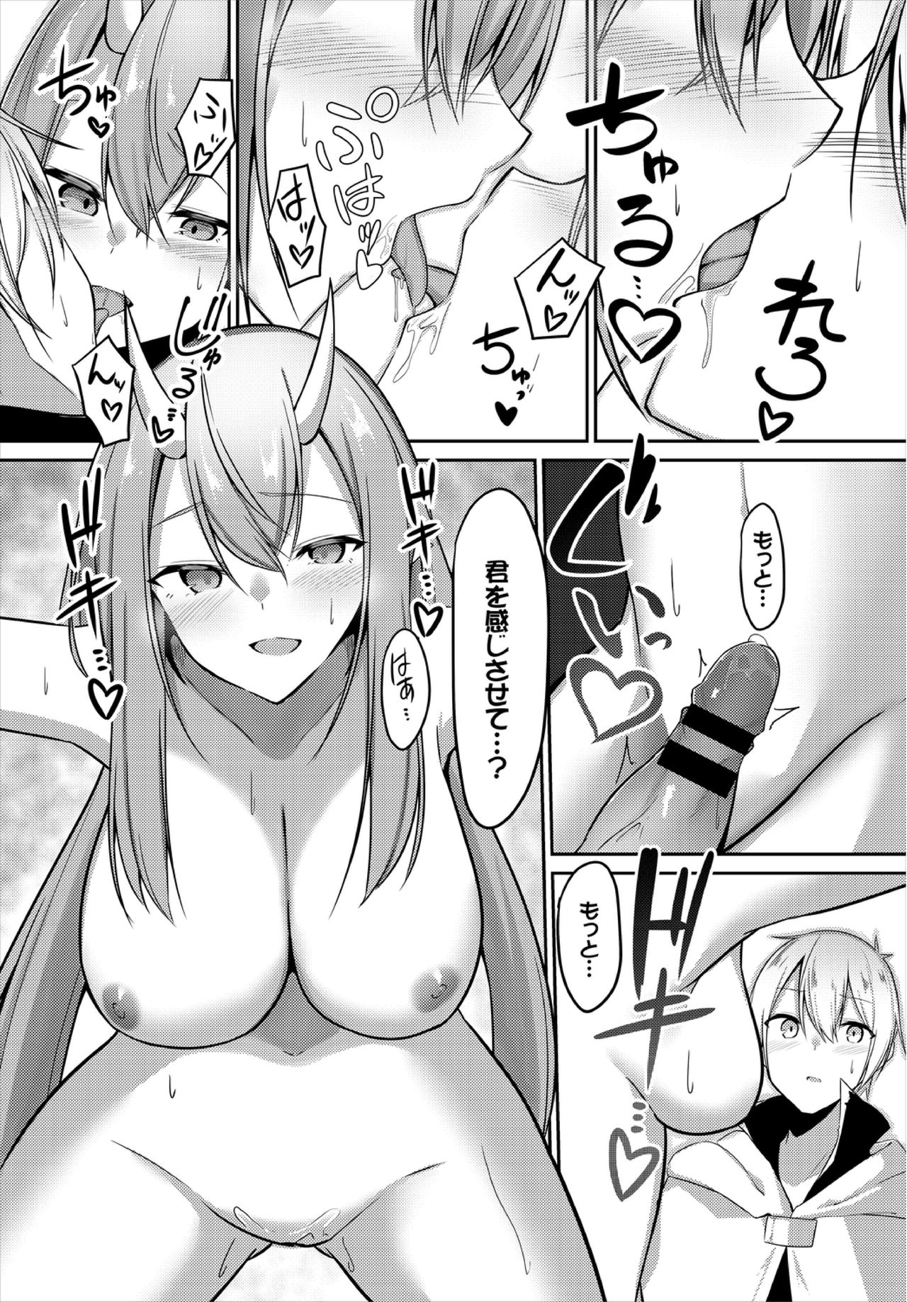 [アンソロジー] ダンジョン攻略はSEXで!! VOL.3