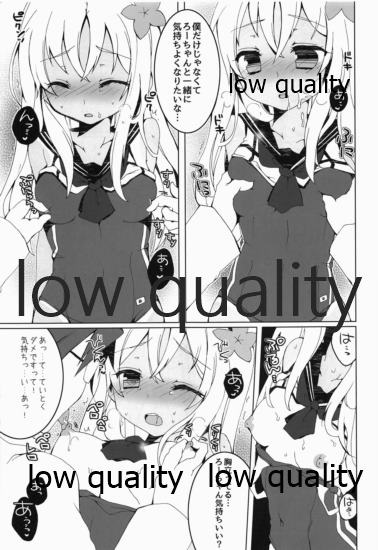 (COMIC1☆11) [クマ飯屋 (てちぞう、360MB矢野)] あったかろーちゃん (艦隊これくしょん -艦これ-)