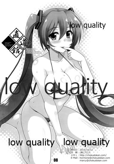 (ぷにケット32) [直道館 (MARCYどっぐ)] 速球通信 2015 (よろず)