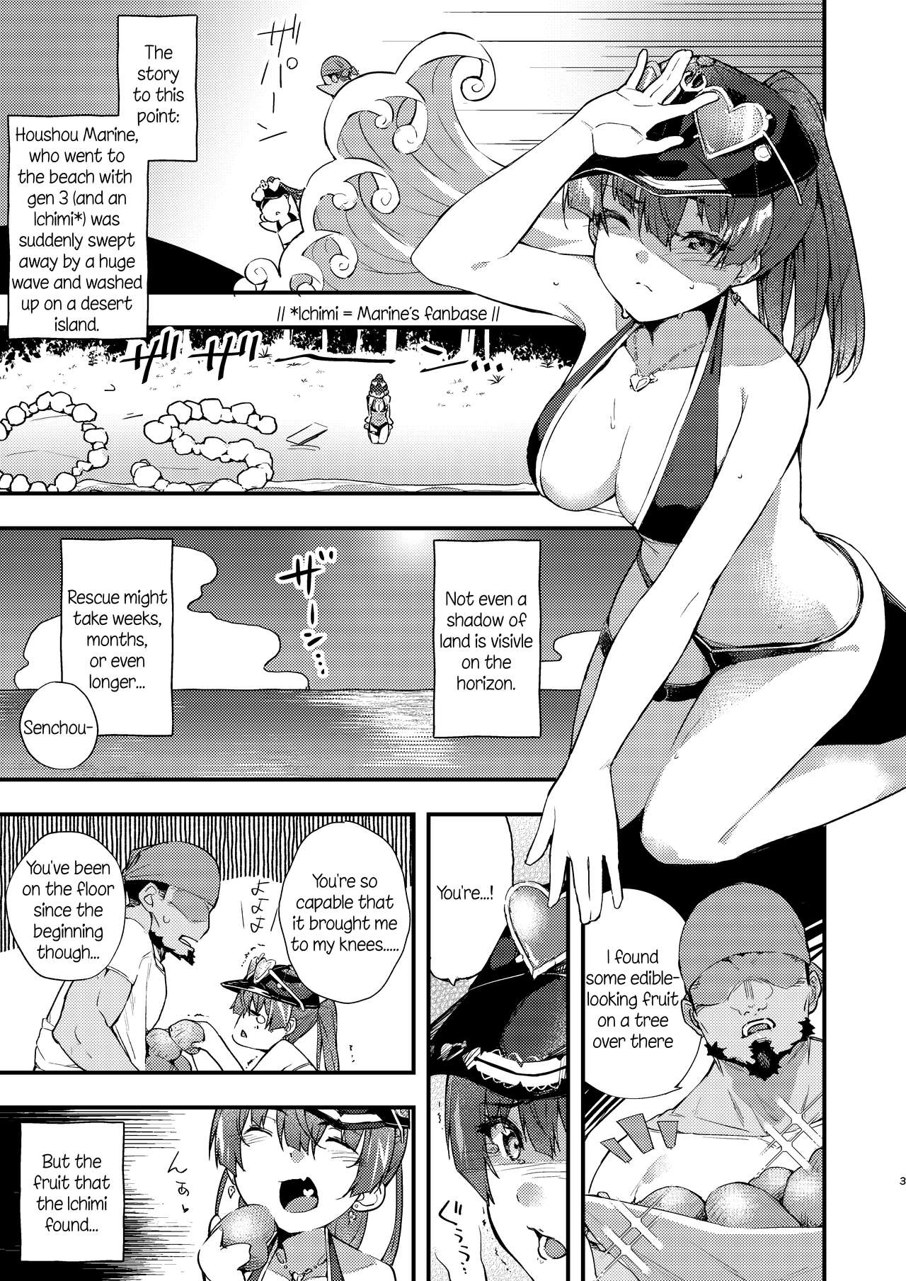 [飛行式 (矼房)] この無人島には食べ物がえっちな果実しかない……ってコト！？ (宝鐘マリン) [英訳]