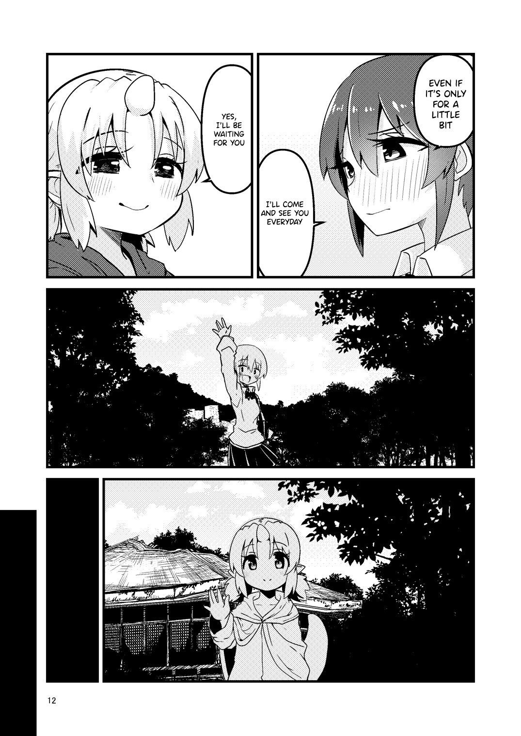 [すずぽに (すずのもく)] 触手売りのフィエラ2 [英訳] [DL版]