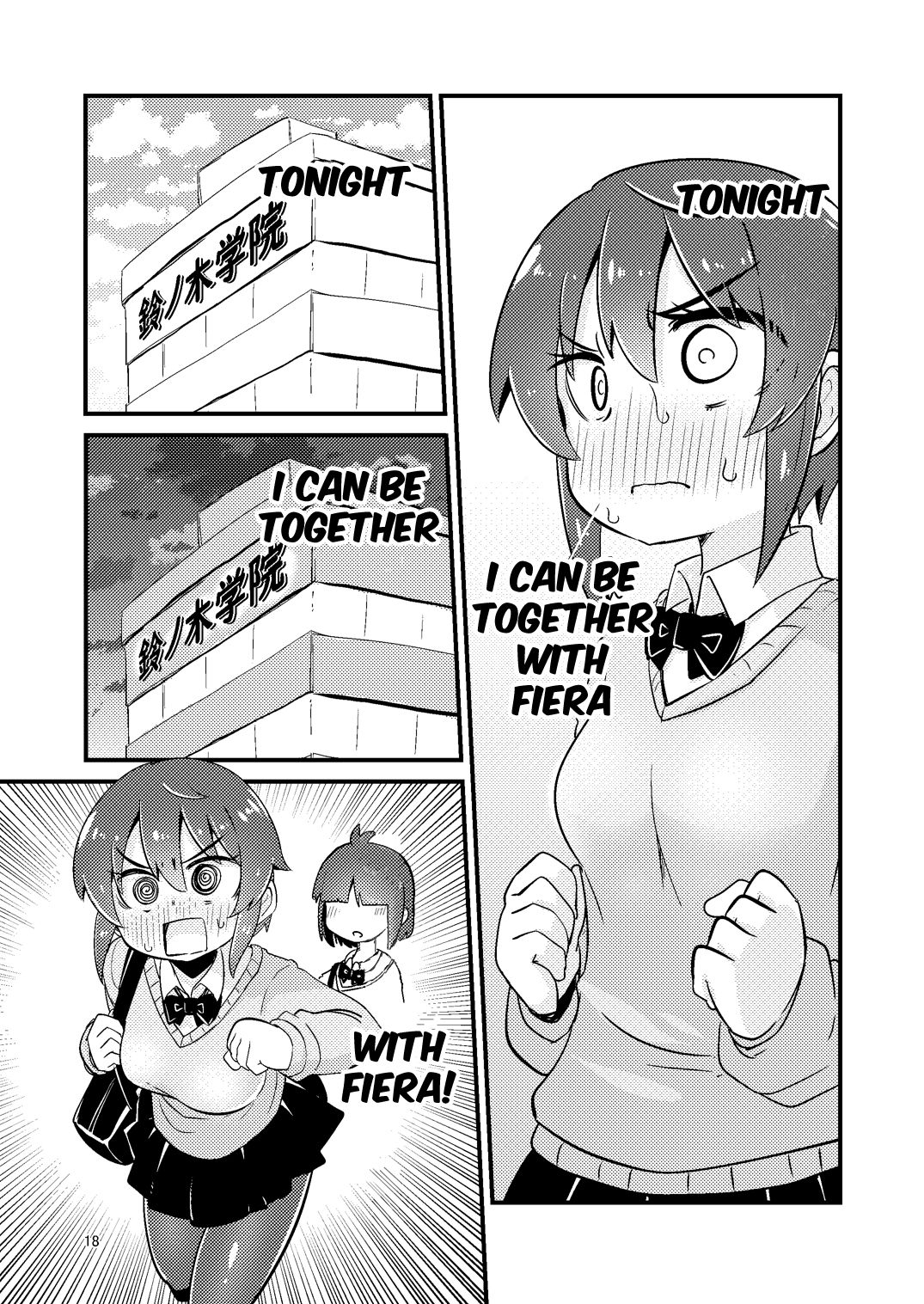 [すずぽに (すずのもく)] 触手売りのフィエラ2 [英訳] [DL版]