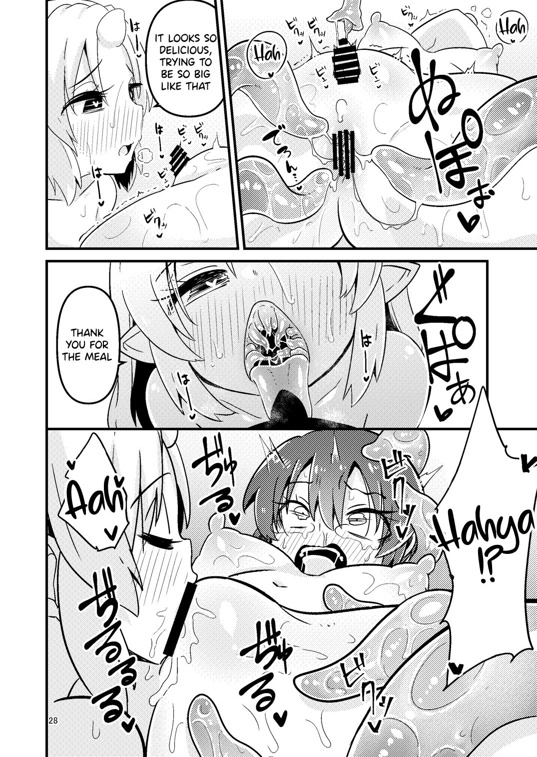 [すずぽに (すずのもく)] 触手売りのフィエラ2 [英訳] [DL版]