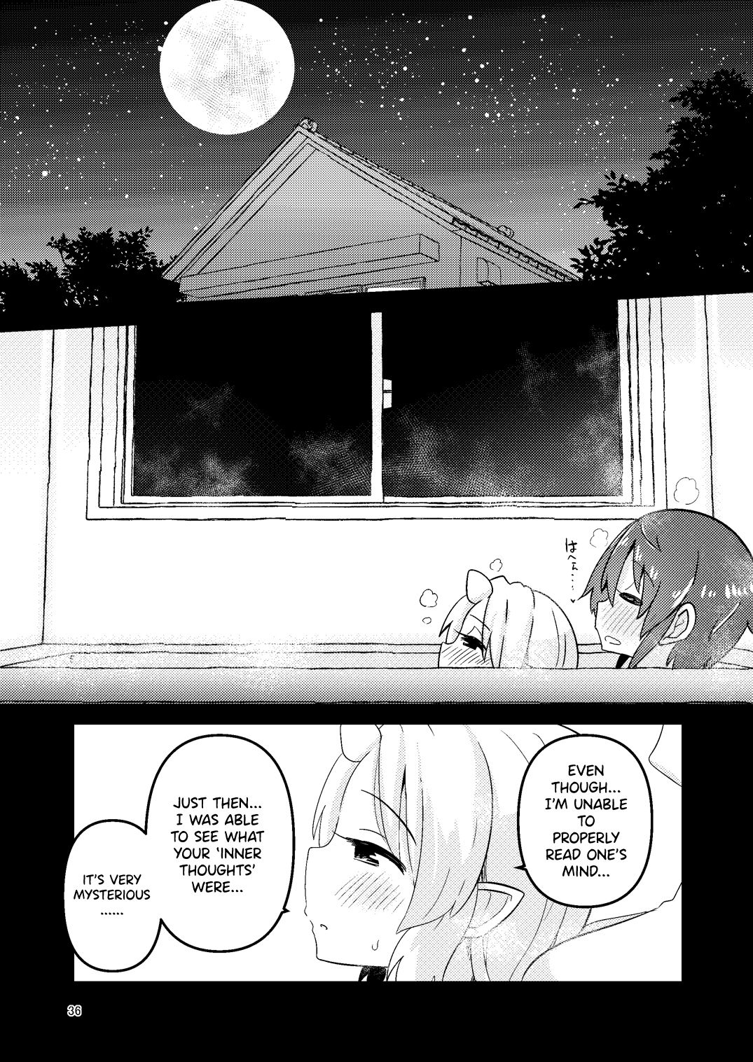 [すずぽに (すずのもく)] 触手売りのフィエラ2 [英訳] [DL版]