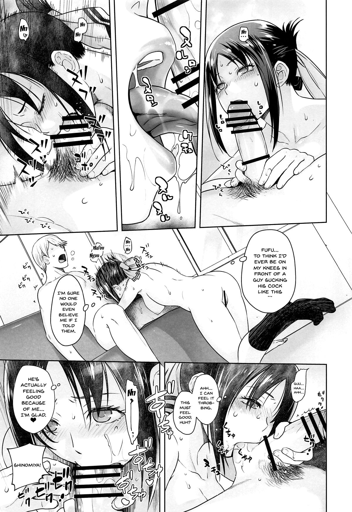 [紅茶屋 (大塚子虎)] 会長は覚えてない! (かぐや様は告らせたい) [英訳]