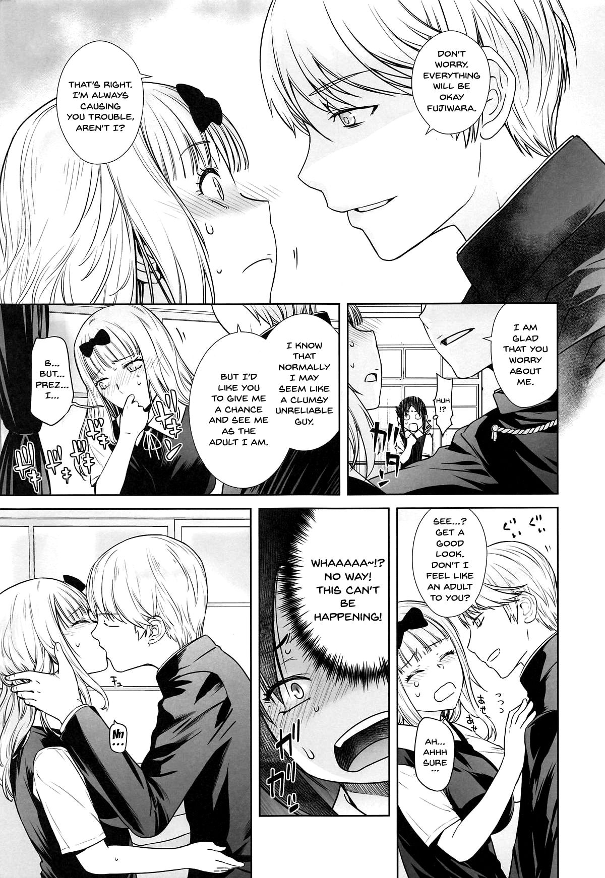 [紅茶屋 (大塚子虎)] 会長は覚えてない! (かぐや様は告らせたい) [英訳]