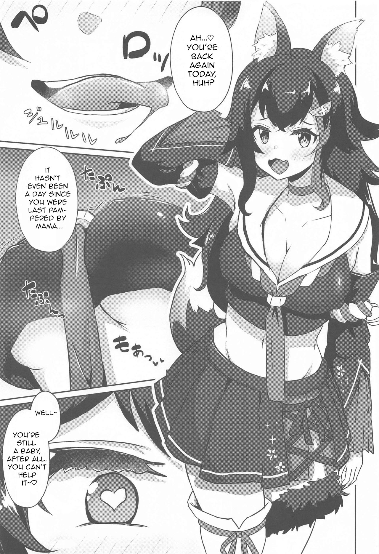 (ホロケット2nd) [わやわや (わや)] 積極的にヌいてくれる本 (大神ミオ、紫咲シオン、湊あくあ) [英訳]