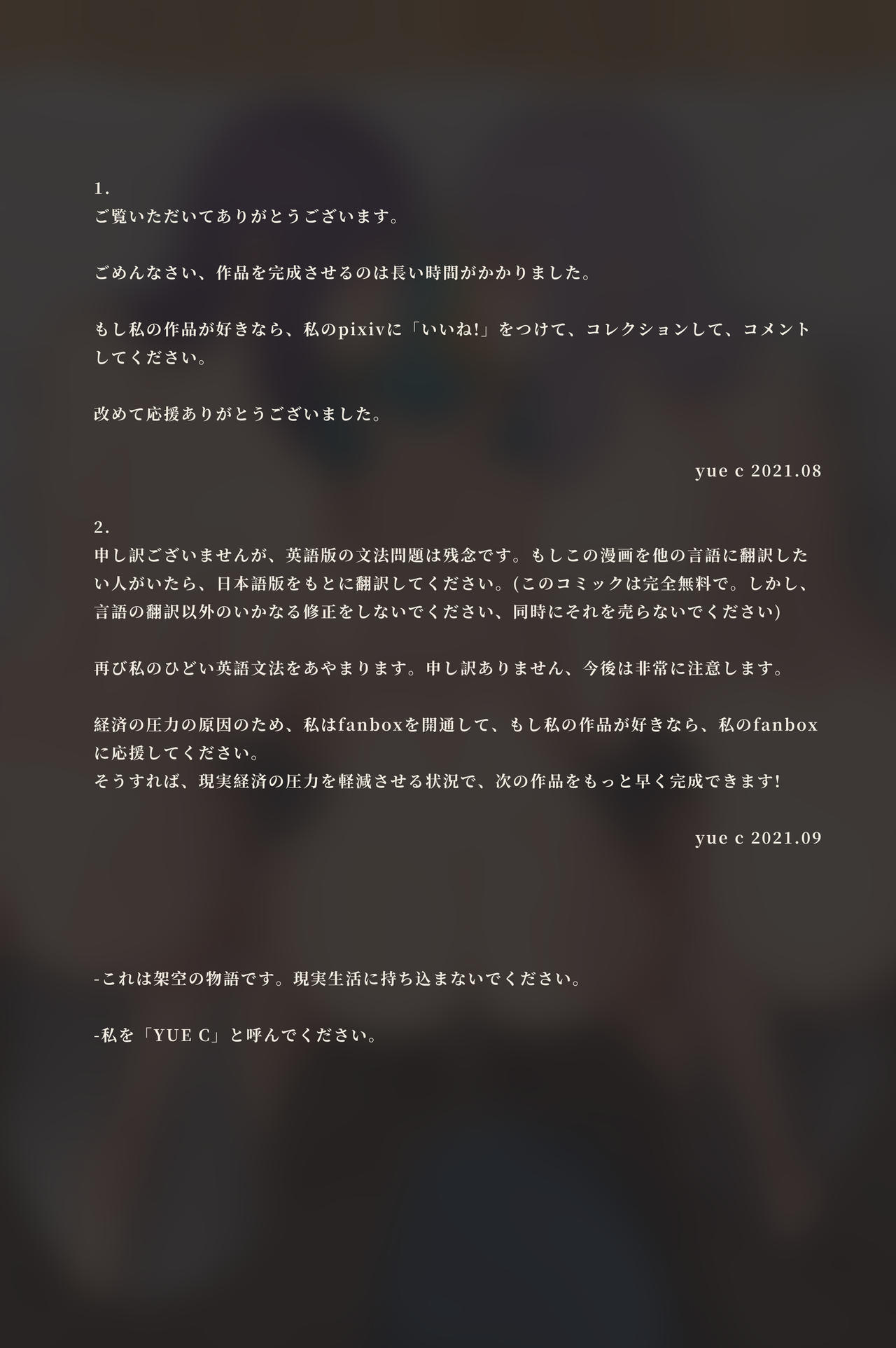 [YUE C] 秘密が女を女にする-凝光のストーリー (原神)