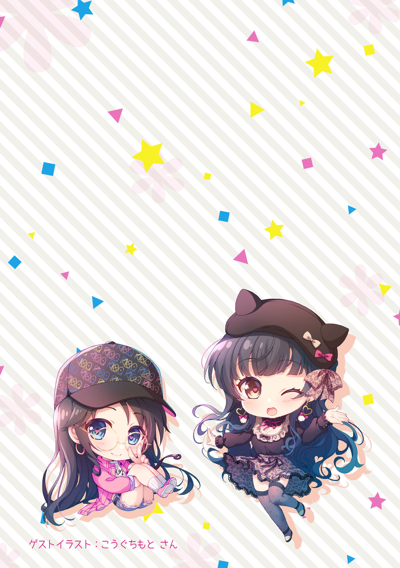 [うかつではない (noukatu、水瀬くうる)] シャニマス孕ませ周回プレイ-総集編- (アイドルマスター シャイニーカラーズ) [DL版]