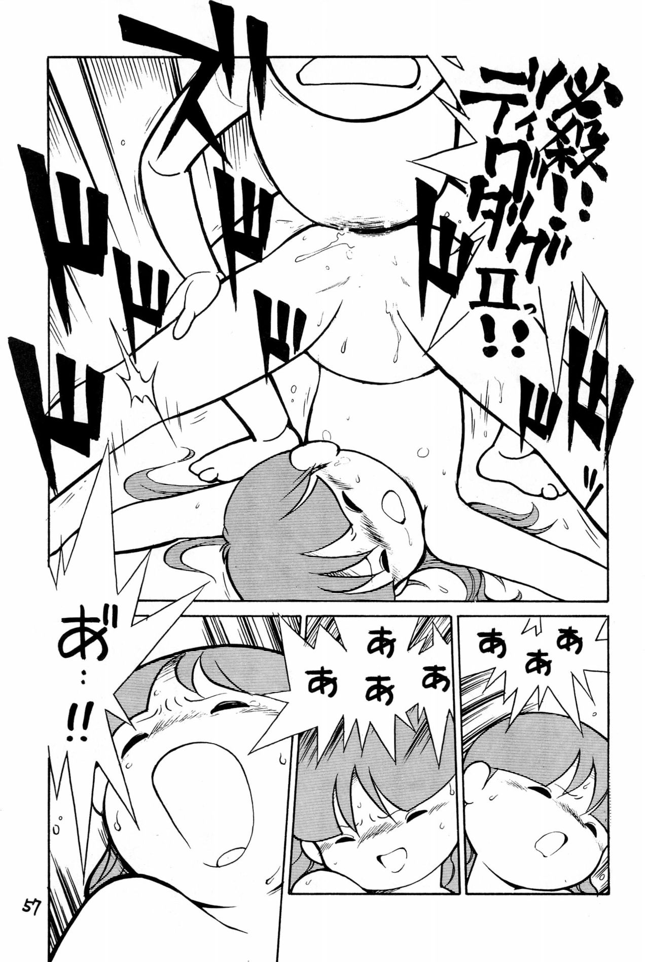 (C42) [新世界壮健社 (あさりよしとお)] 躍動 復刊號 (よろず)