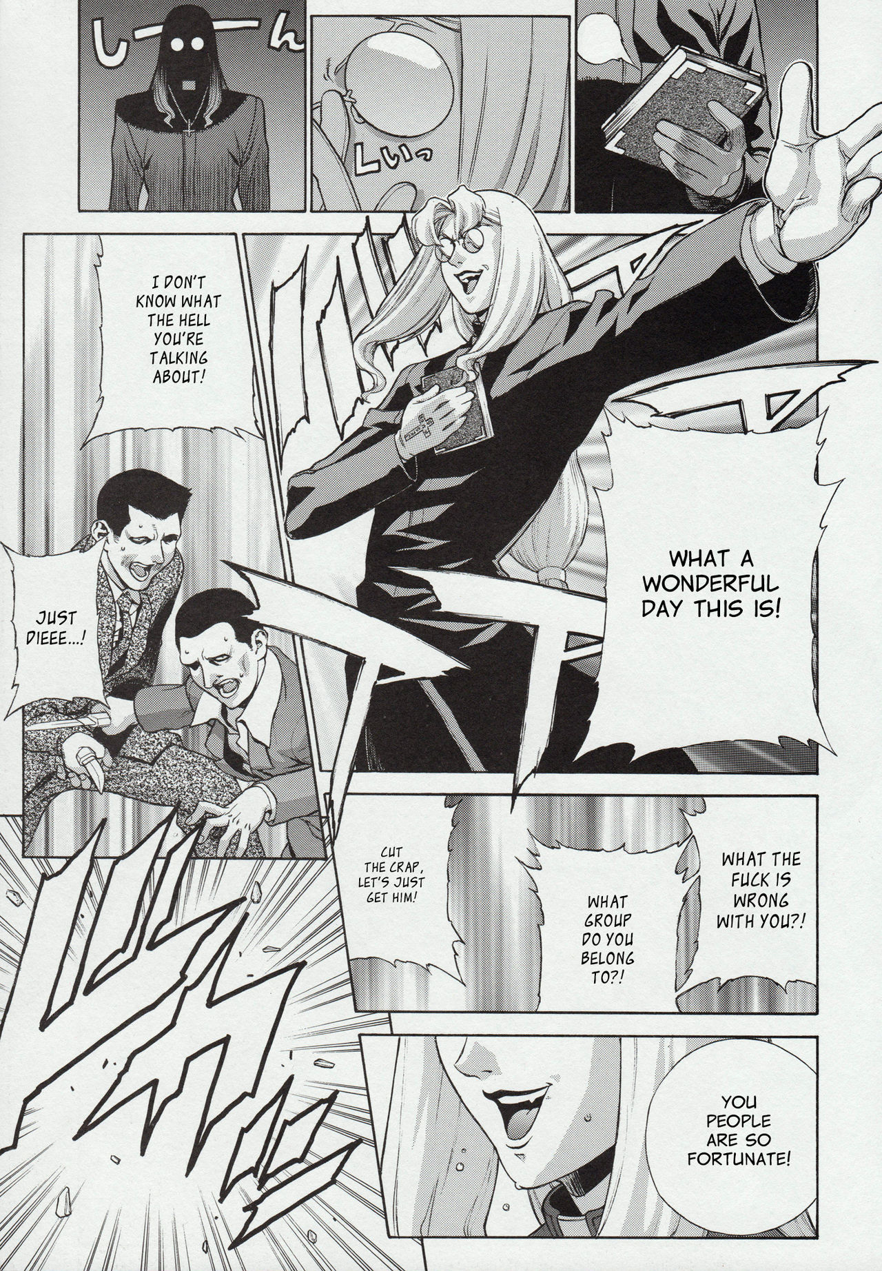 (C59) [もっちー王国 (もっちー)] CRAZY-D (機動戦士ガンダム0083) [英訳]