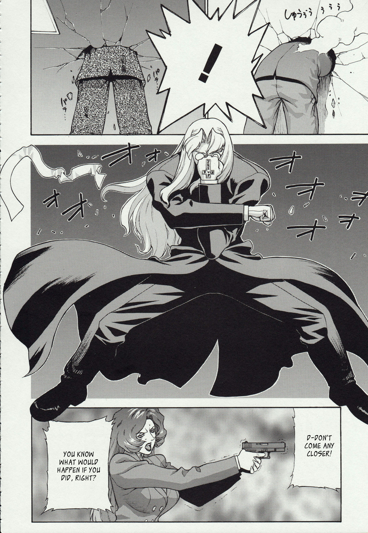 (C59) [もっちー王国 (もっちー)] CRAZY-D (機動戦士ガンダム0083) [英訳]