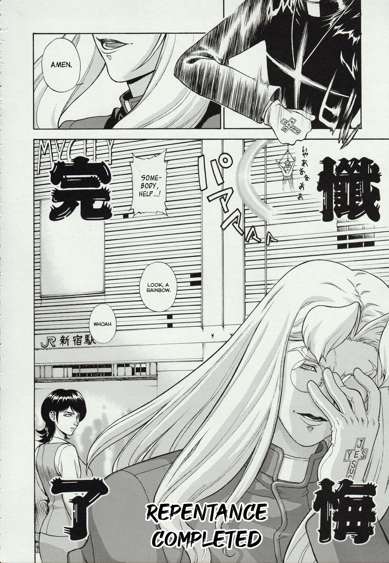 (C59) [もっちー王国 (もっちー)] CRAZY-D (機動戦士ガンダム0083) [英訳]