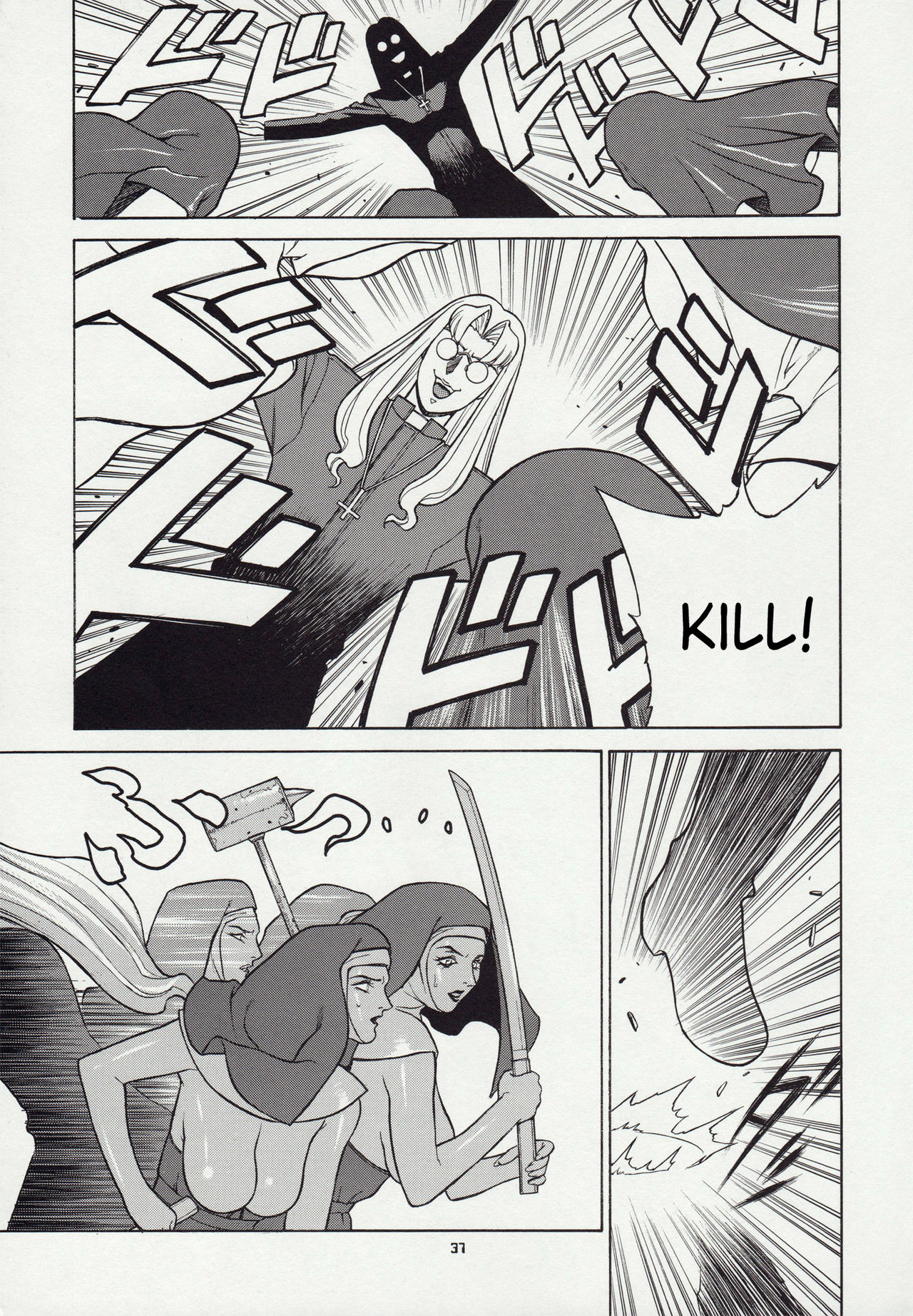 (C59) [もっちー王国 (もっちー)] CRAZY-D (機動戦士ガンダム0083) [英訳]