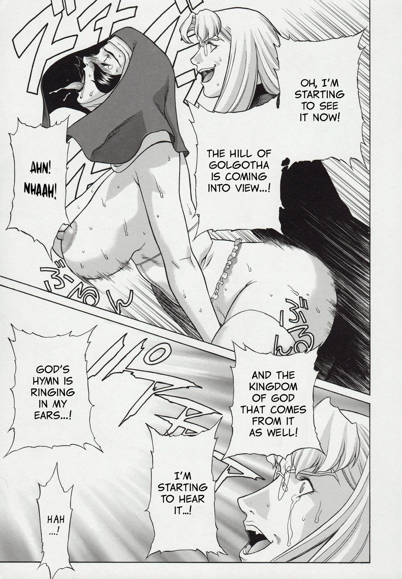 (C59) [もっちー王国 (もっちー)] CRAZY-D (機動戦士ガンダム0083) [英訳]