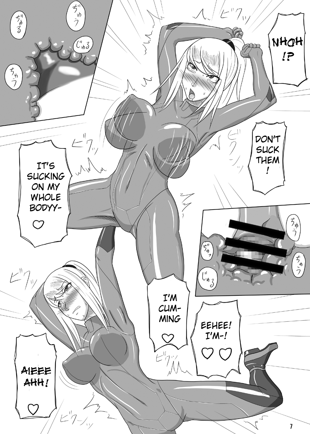 [御姉狂 (ML)] Z.Eroスーツ (メトロイド) [英訳]