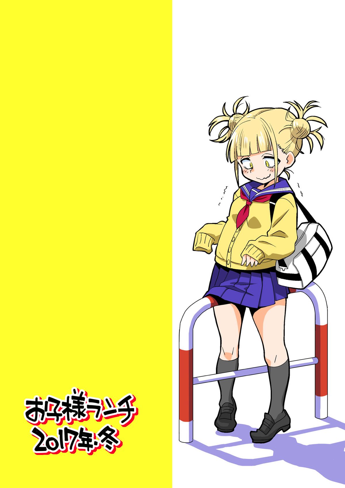 (C93) [お子様ランチ (西野沢かおり介)] 僕のモーソーアカデミア (僕のヒーローアカデミア) [英訳]