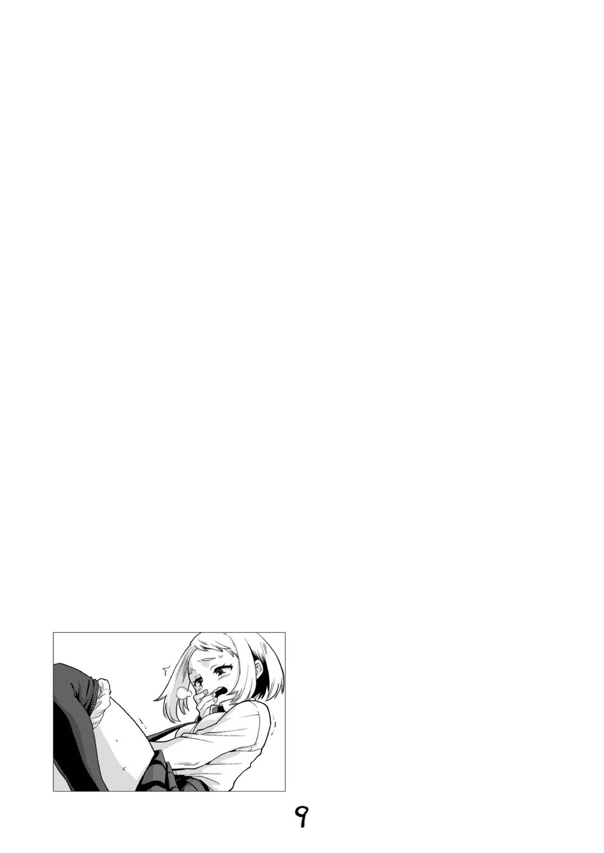 (C93) [お子様ランチ (西野沢かおり介)] 僕のモーソーアカデミア (僕のヒーローアカデミア) [英訳]