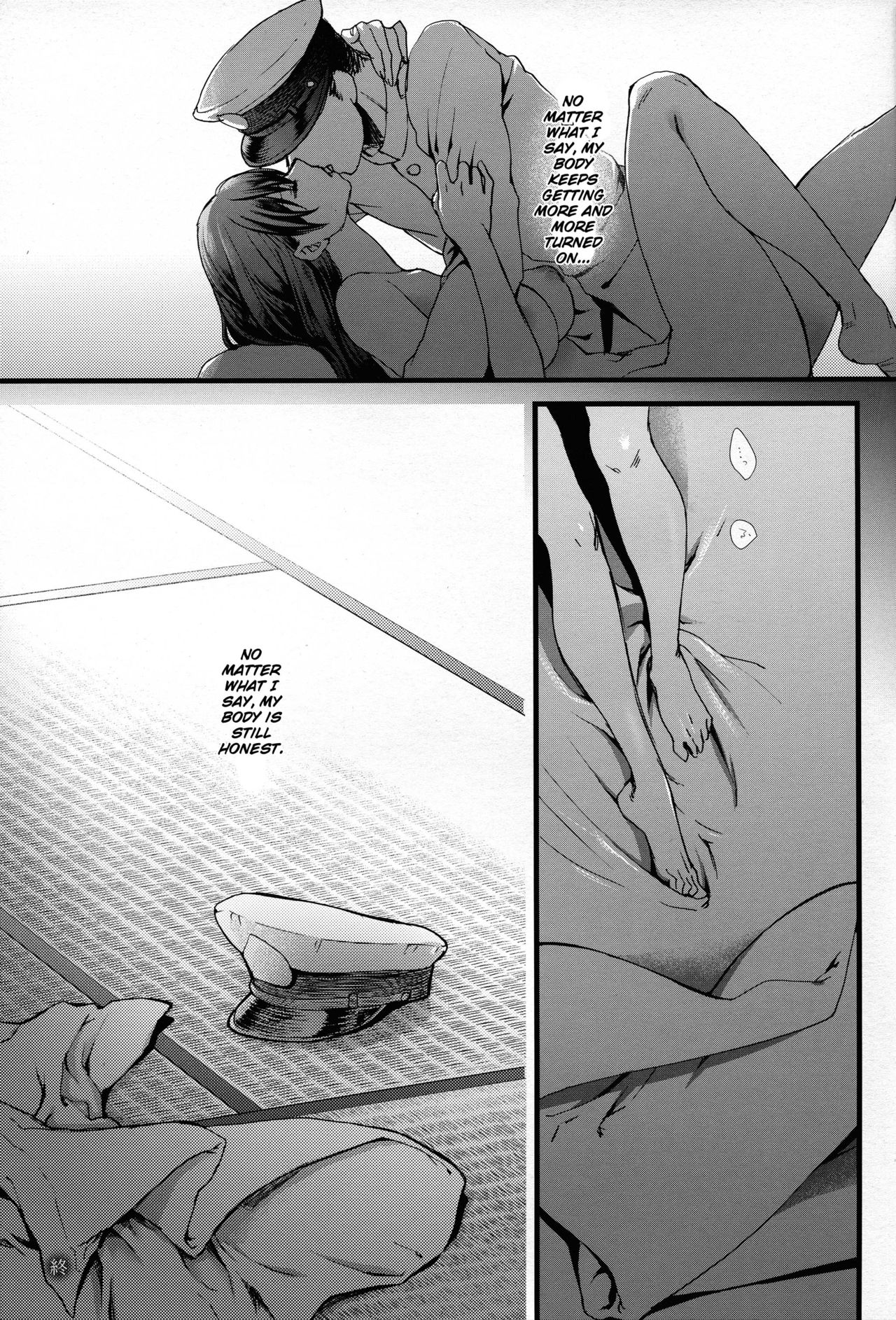 (C88) [アーシアン (消火器)] 都合のいい身体 (艦隊これくしょん -艦これ-) [英訳]