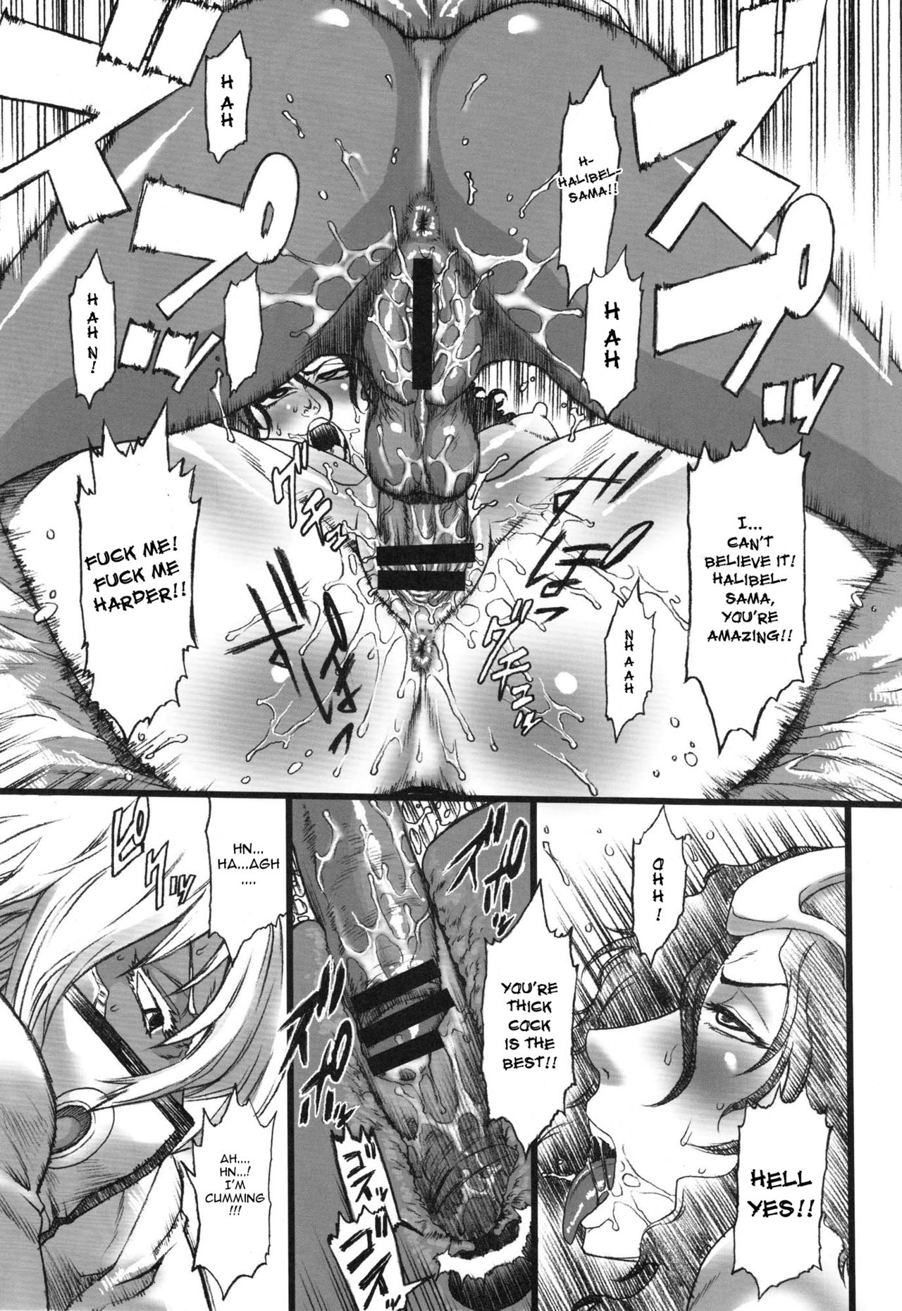 (C77) [オザ式 (砂川多良)] 03式030 (ブリーチ) [英訳]