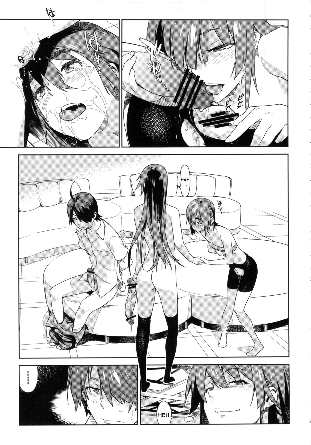 (C84) [enuma elish (ゆきみ)] ヴァルハラガタリ (化物語) [英訳]