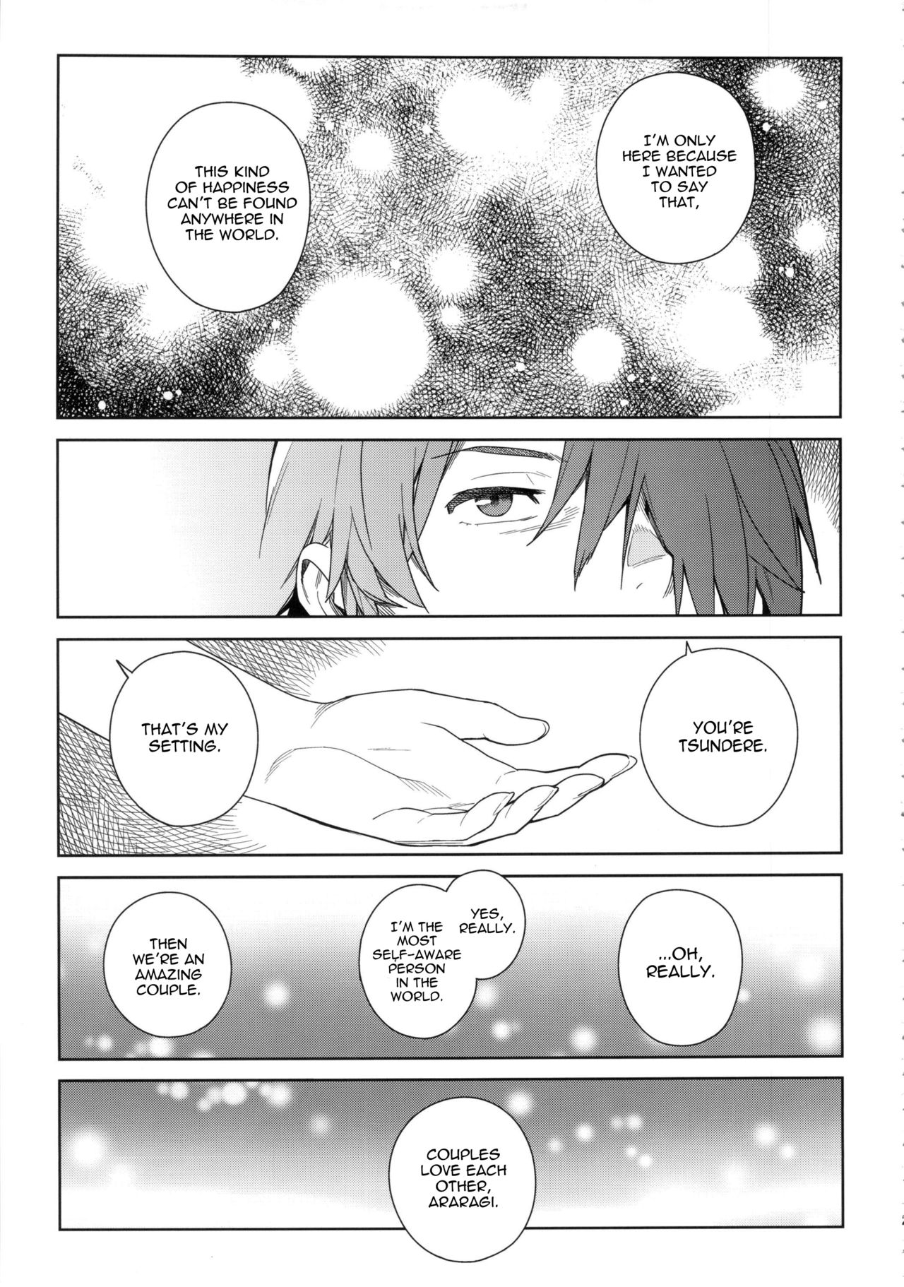 (C84) [enuma elish (ゆきみ)] ヴァルハラガタリ (化物語) [英訳]