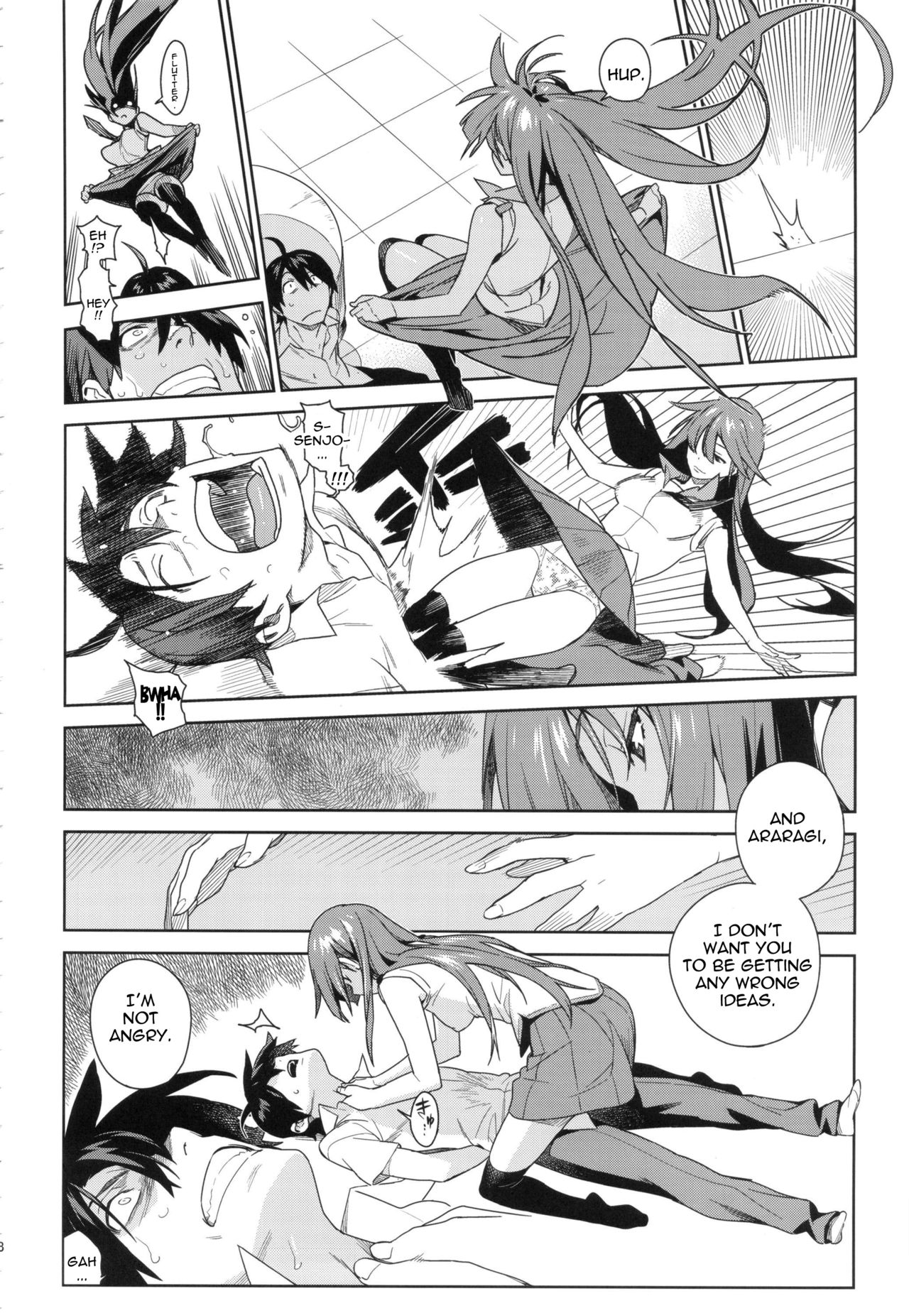 (C84) [enuma elish (ゆきみ)] ヴァルハラガタリ (化物語) [英訳]