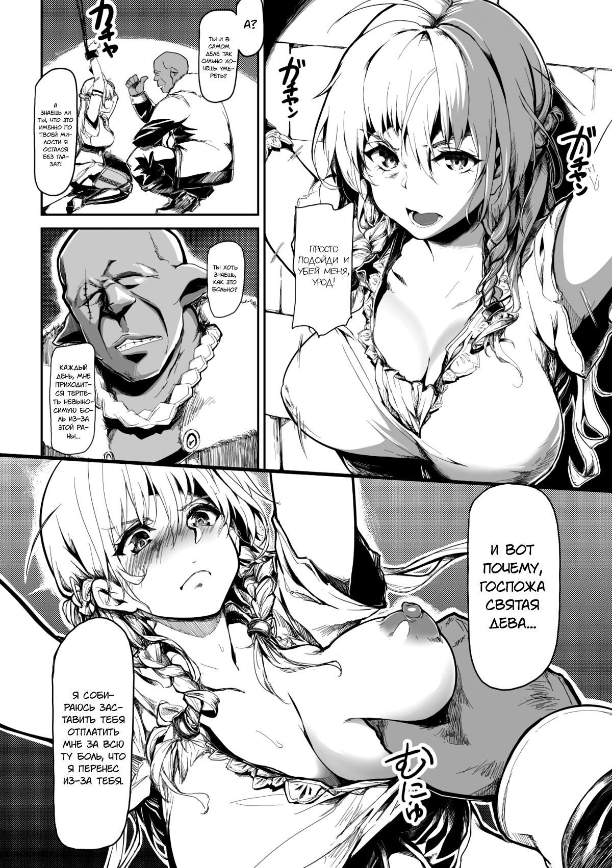 清城のキュウサイ