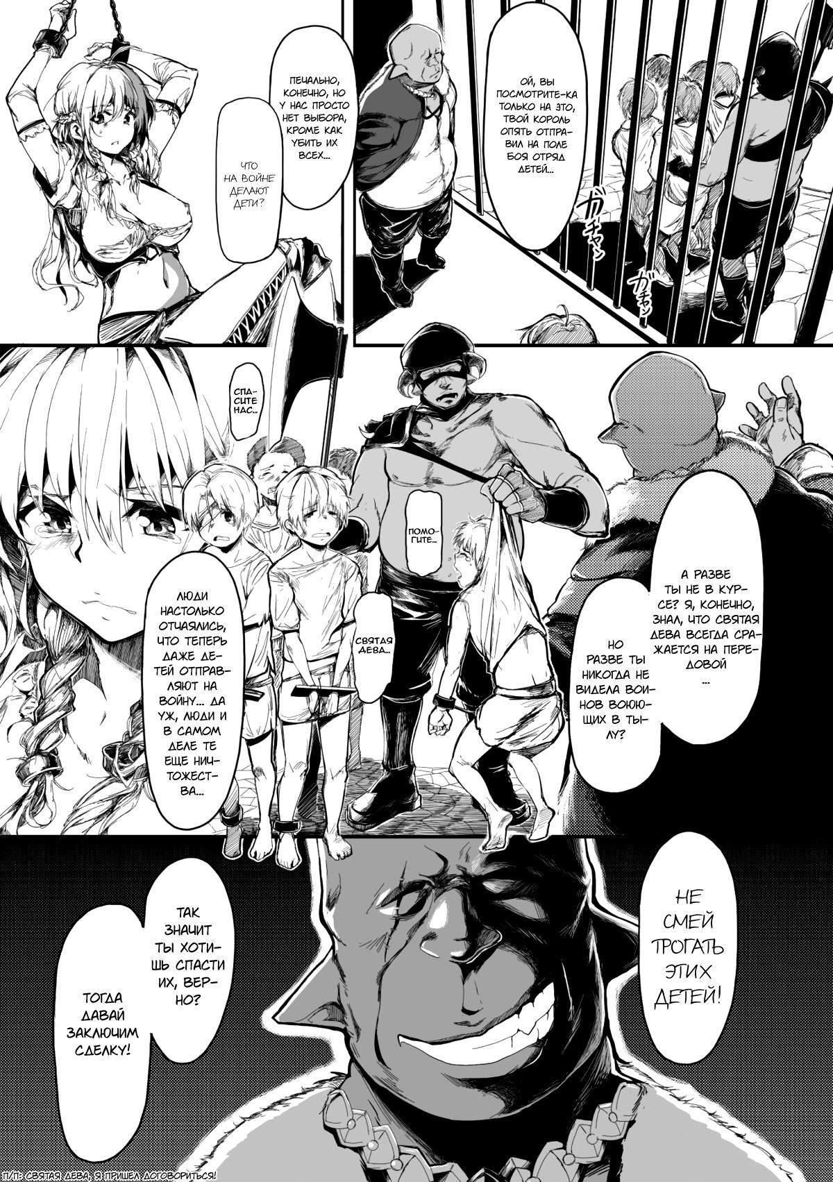 清城のキュウサイ