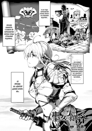 清城のキュウサイ 清城のキュウサイ