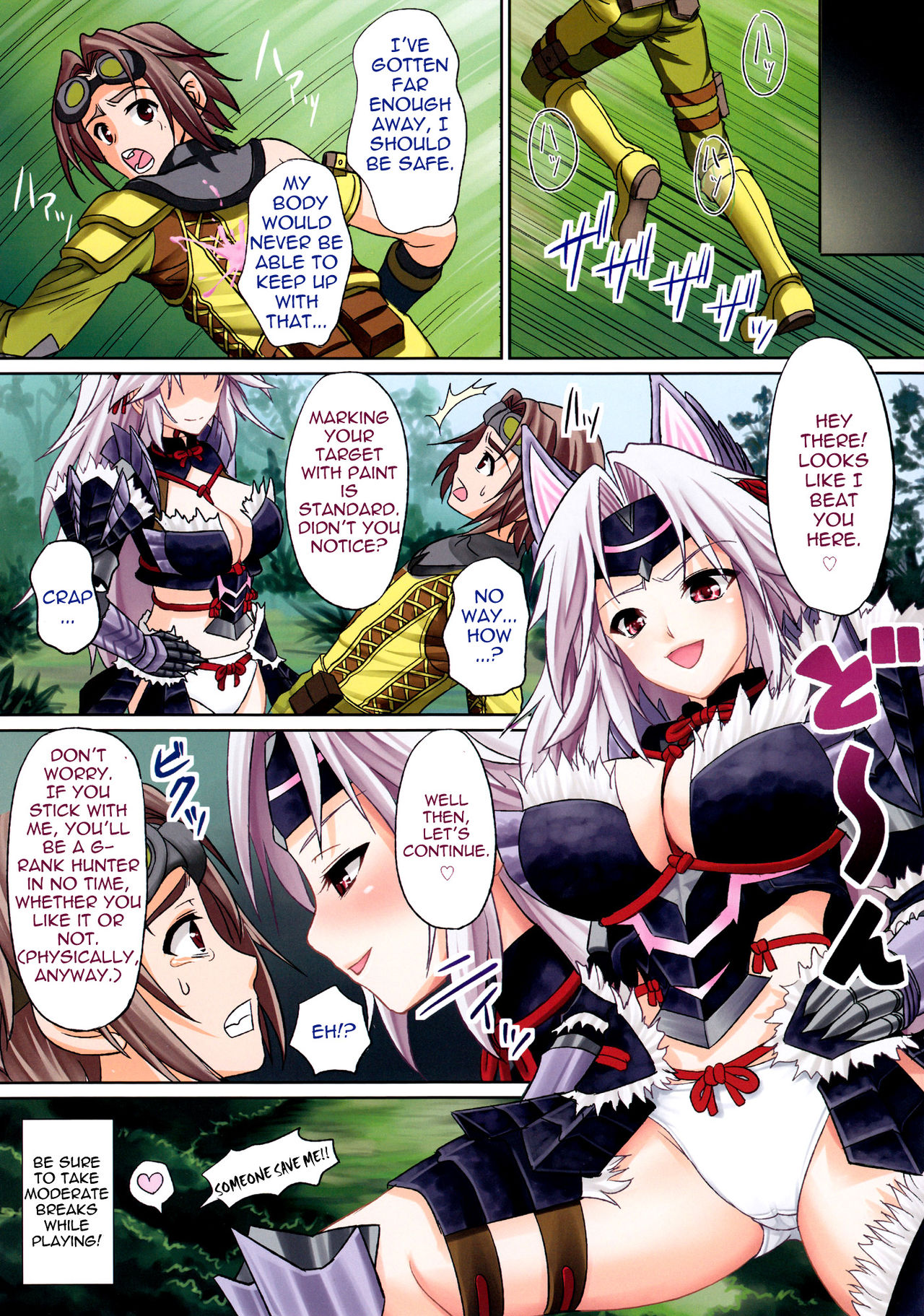 (C82) [陽州庵 (孫陽州)] ジンオウZさんの男狩 (モンスターハンター3G) [英訳]