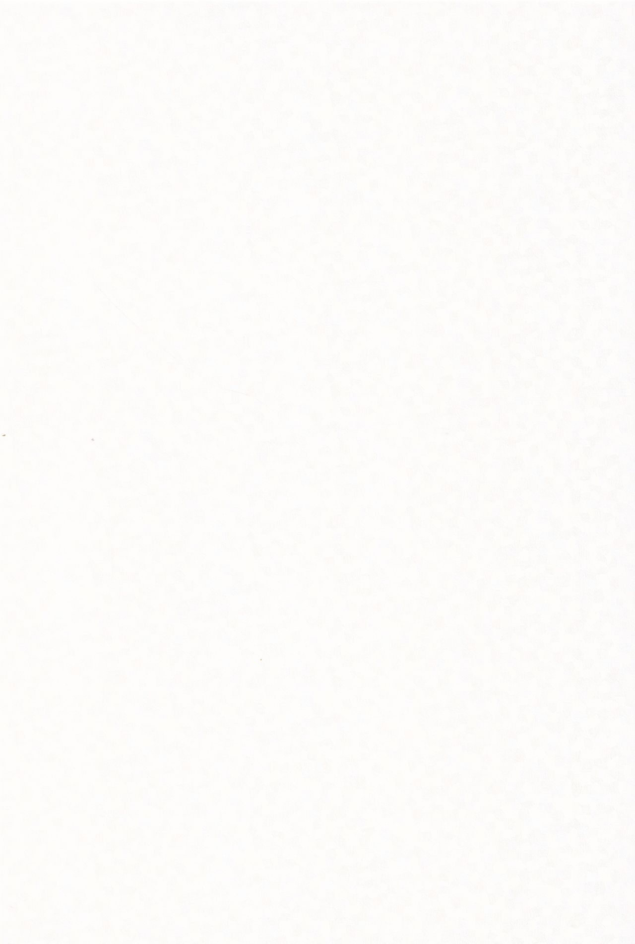 [残飯処理 (食べ残し)] Rainy (SK8 エスケーエイト)