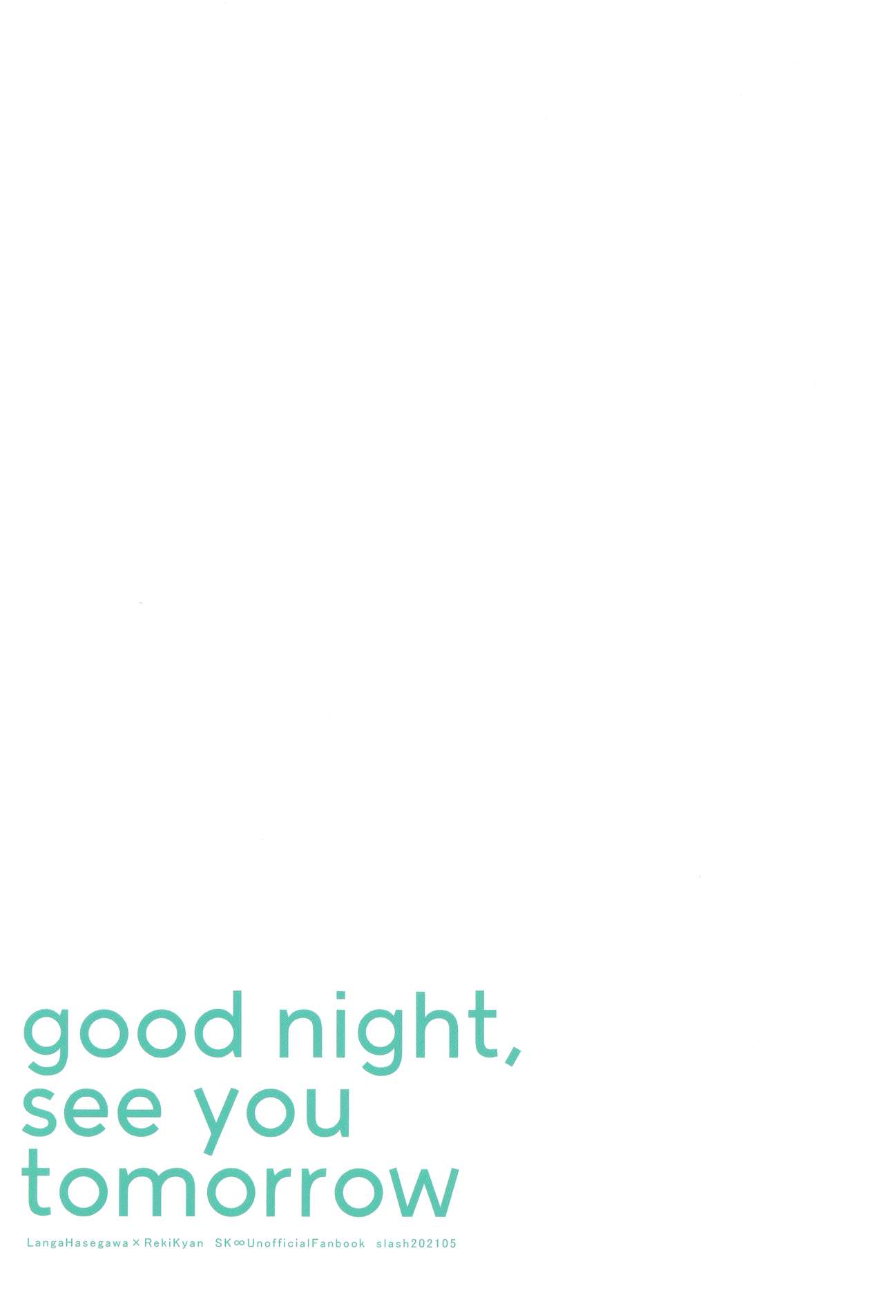 [slash (斜線)] good night,see you tomorrow (SK8 エスケーエイト)