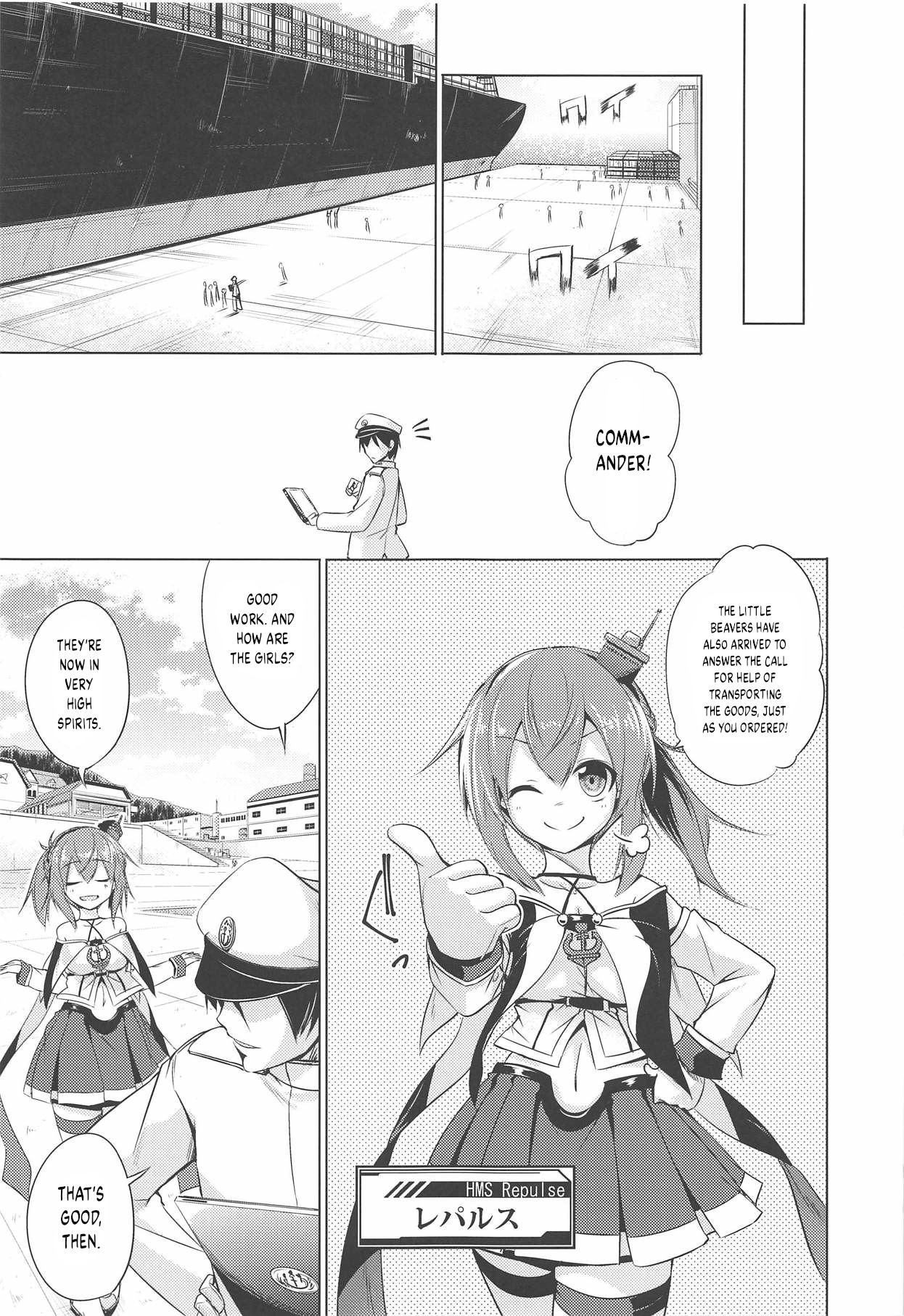 (COMIC1☆14) [蒼空市場 (蒼)] 信じて送り出したレナウンが (アズールレーン) [英訳]