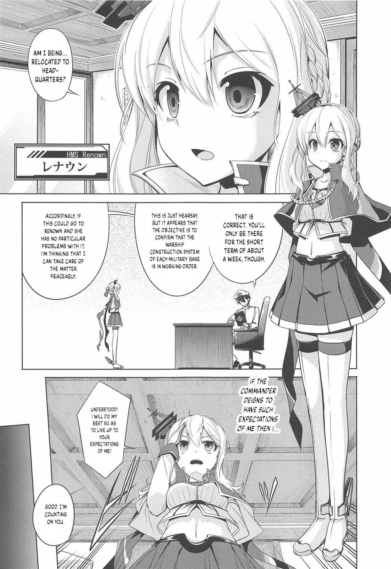 (COMIC1☆14) [蒼空市場 (蒼)] 信じて送り出したレナウンが (アズールレーン) [英訳]