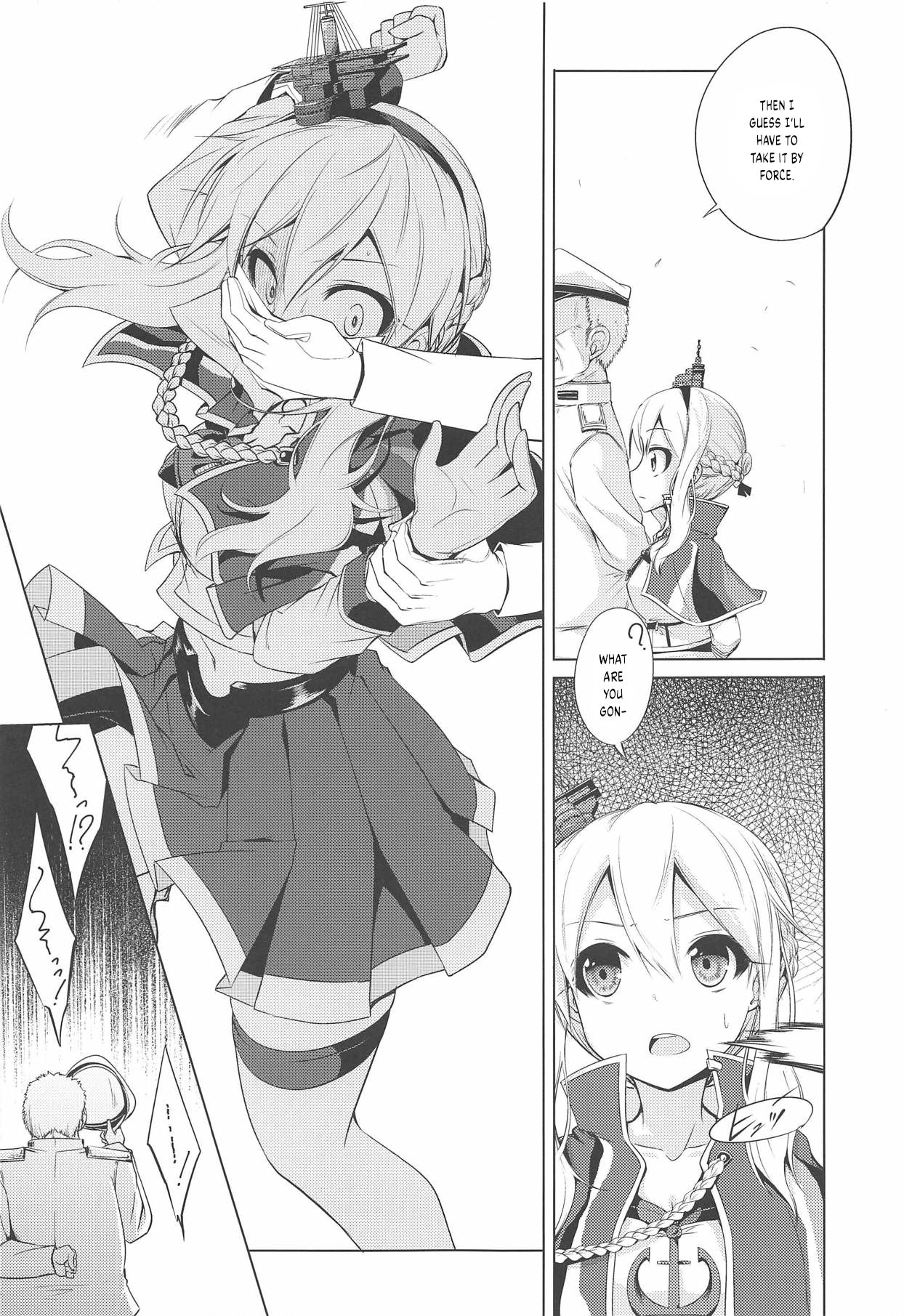 (COMIC1☆14) [蒼空市場 (蒼)] 信じて送り出したレナウンが (アズールレーン) [英訳]