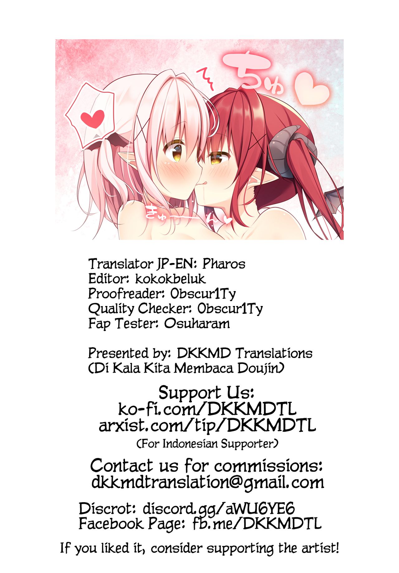 [うなぎやさん (花宮なつか)] はらぺこサキュバスちゃん [英訳] [DL版]