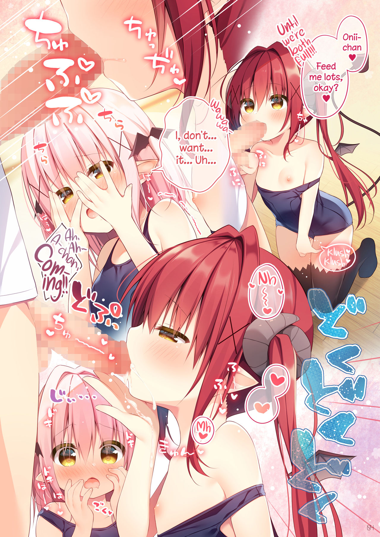 [うなぎやさん (花宮なつか)] はらぺこサキュバスちゃん [英訳] [DL版]