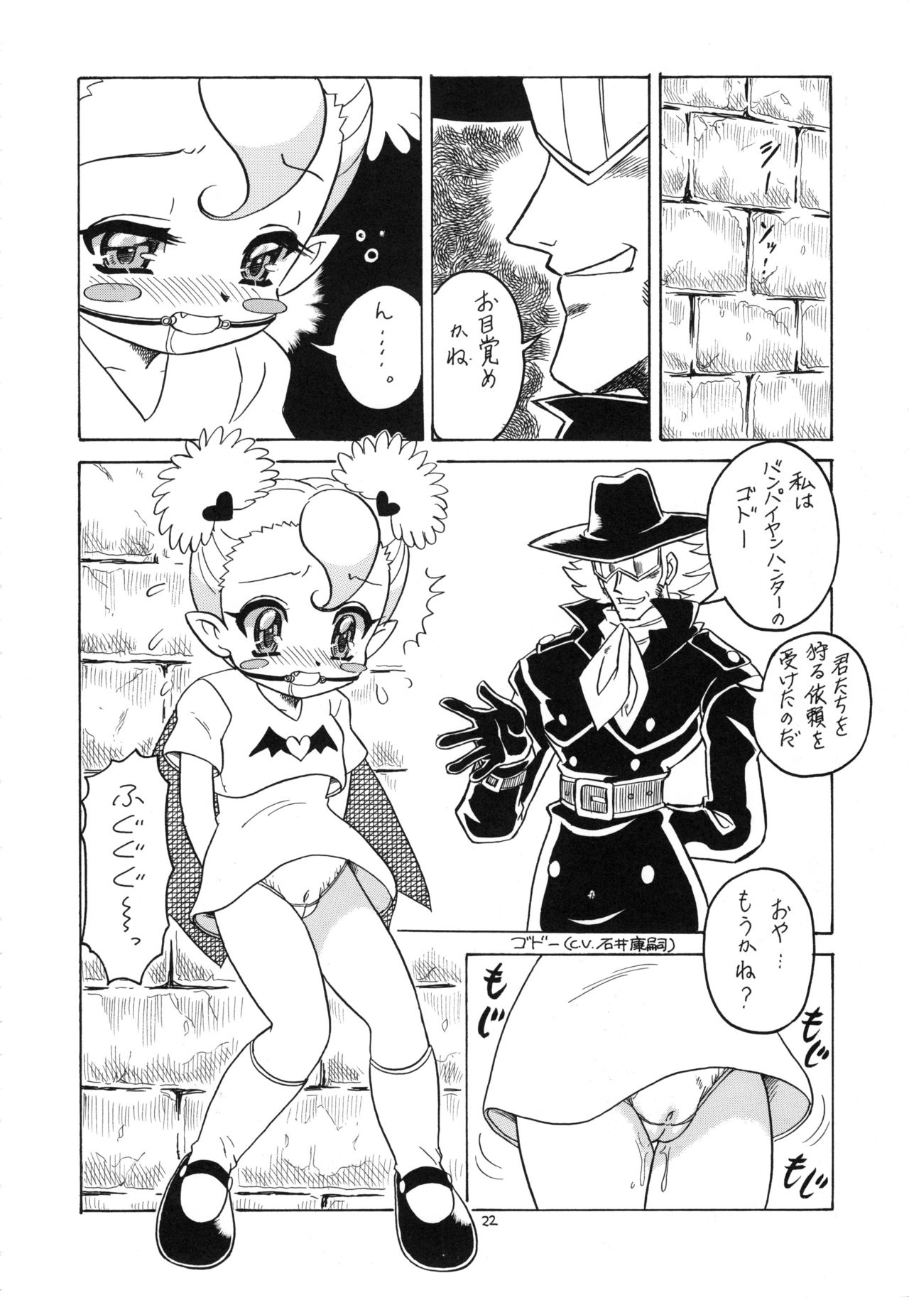 (C61) [モモのつぼみ (よろず)] えるえる16 (よろず)