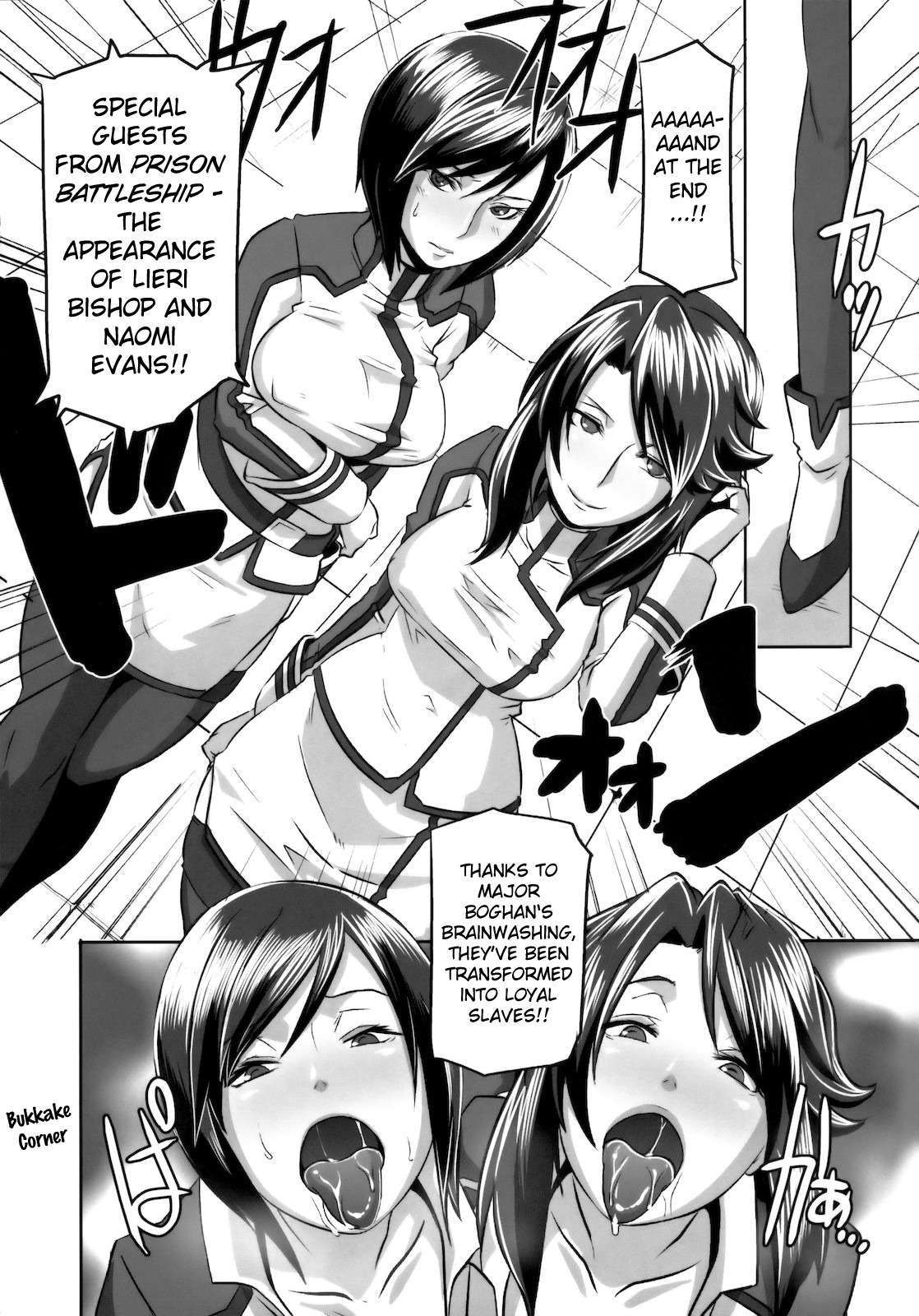 (C79) [EROQUIS！ (ブッチャーU)] 悪女本 (対魔忍アサギ) [英訳]