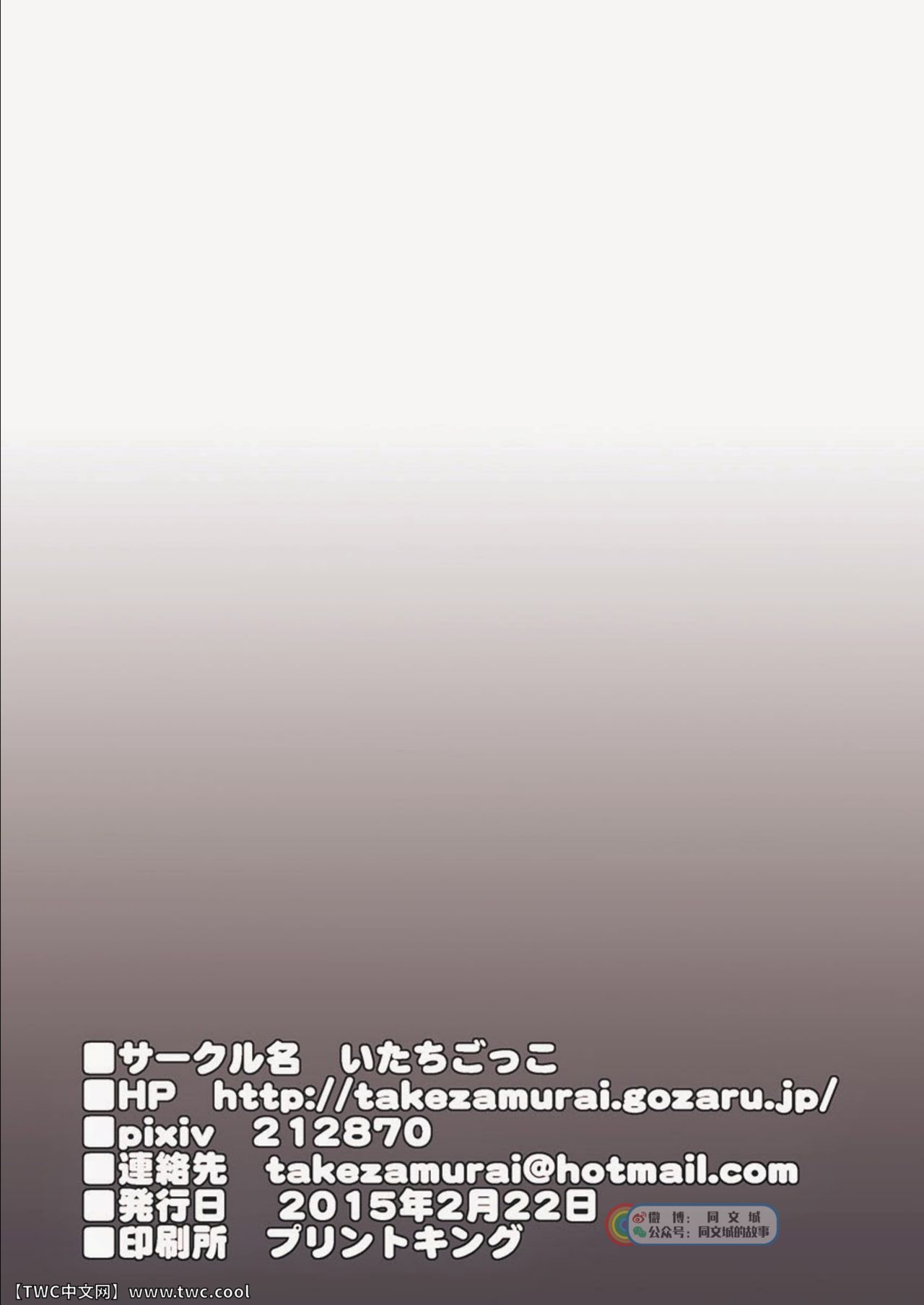 (野郎キングダムv.s.2) [いたちごっこ (武侍)] レオ様 (GUILTY GEAR Xrd -SIGN-) [中国翻訳]